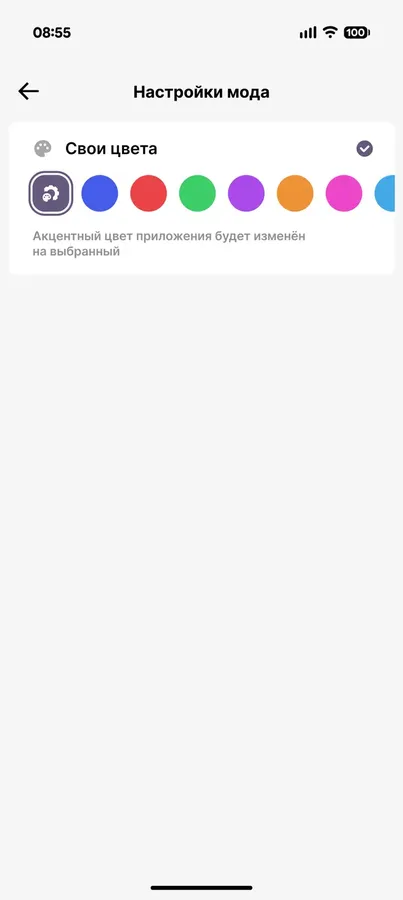 Цвета интерфейса